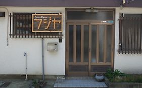 후지야
